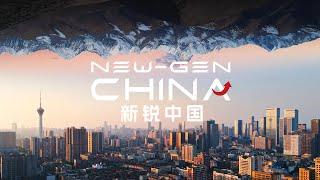 Documentary | New-Gen China