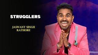 Strugglers | Jaswant Singh Rathore | India's Laughter Champion