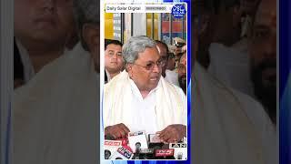 #shorts #cmsiddaramaiah #prahaldjoshi #bjpvscongress #shortsfeed #shortsviral #shortsnews #short