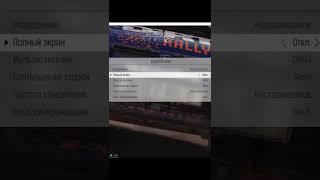 КАК ЗАПУСТИТЬ DIRT RALLY