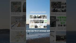 2025 상반기 서울시 빌라매매 실거래가 정보 구로구 6편 #빌라매매 #서울빌라 #서울빌라매매  #부동산