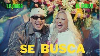 La Diosa x El Chulo - Se Busca (Video Oficial)