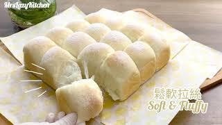 Japanese Super Soft Condensed Milk Bread  ️ Thanks for 100K Subscription *CC Subtitles Available*