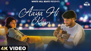 Aaya Hi Kyun (Official Video)  Tanishq Sayzzz | Kartique | Sad Hindi Song | New Hindi Song 2024