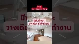 Living Nest ลาดพร้าว 44 คอนโดลีฟวิ่งเนส ชั้น 7 (สไตล์ loft) ใกล้กับสถานีภาวนา #สถานีภาวนา