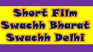 Swachh Bharat Swachh Delhi, Short Film by Virender Roshan