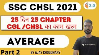 Average | Part 2 | Maths | SSC CHSL 2021 | wifistudy 2.0 | Ajay Choudhary