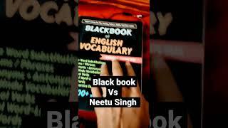 Black book vs Neetu Singh/which is the best for you? #ssccgl #sscchsl #neetusinghenglish