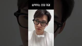 [온앤오프 효진] 서로에게 짱유치한 사이ㅋㅋ