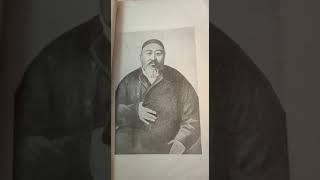 АБАЙ ҚҰНАНБАЙҰЛЫНЫҢ КӨНЕ КІТАПТАРЫНЫҢ БІРІ