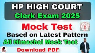 HP High Court Clerk Mock Test | 2025 | All Himachal Mock Test | Download PDF | hpexamaffairs