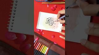 Easy Arabic Calligraphy Tutorial Al Mujeeb ️#shortsviral #arabiccalligraphy#shorts #art #allah#yt