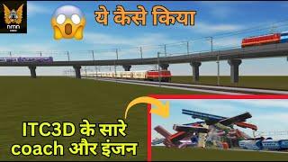 पहली बार ITC3D में इतना भयंकर accident | game की सारी trains और इंजन एक साथ 