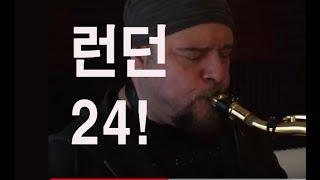 명품 마우스피스 런던 24 /미국 수제품