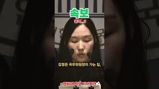 대진연에 공격당한 연세대 학생,기자회견?충격주의