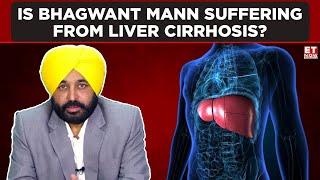 Is Punjab CM Bhagwant Mann Suffering From Liver Cirrhosis? | ET Now | Latest News | Breaking News