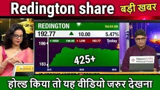 Redington share latest news,redington share analysis,redington share news,target