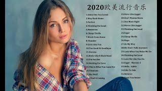 2020欧美最新流行音乐排行榜 欧美音乐2020 2020年热门欧美音乐排名[最新]酷炫流行音乐合集 2020最酷BGM音乐