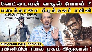 ரஜினி மாற்றிய பைட் சீன் திணறி போன டைரக்டர்..ஏன்ய்யா ரஜினியே இப்படி பண்றீங்க ! | Cheyyaru Balu