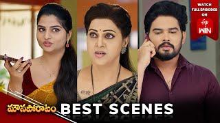 Mouna Poratam Best Scenes: 21st November 2024 Episode Highlights | Watch Full Episode on ETV Win