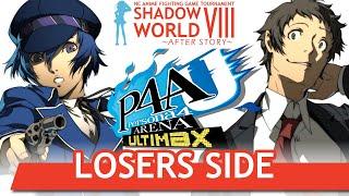 GooeyLagoon (Naoto) vs AtomicAstro (Adachi) - P4AU Losers Side - Shadow World 8