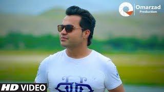 Qais Aryan - Zawridale OFFICIAL VIDEO HD