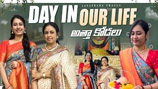 Day In Our Life| Atta Kodalu|Ugadi Subhakankshalu| JayapradaChalla| FamilyVlogs | Happy Family|EP-57