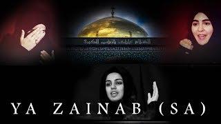 YA ZAINAB - HASHIM SISTERS - New Noha 2018 | Farsi & Arabic یا زینب| Muharram 1440 | Nohay 2019