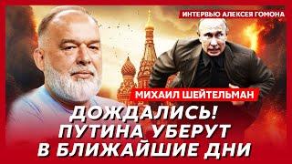 Шейтельман. Реален ли план Зеленского, как Лавров мучил Джонсона, как Лукашенко избивал Протасевича