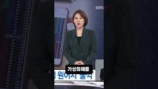 USDT OTC 거래하지 말고 팔라디움 P2P 안전 거래 하세요! 안전한 거래의 시작 팔라디움 P2P www.p2psafe.com