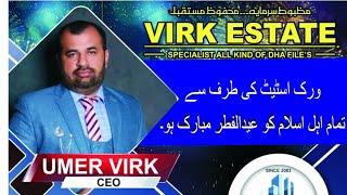 Eid   Mubarak #  Eid Mubarak #  # VIRK REAL ESTATE # 03008455529 # CEO  # UMER VIRK #