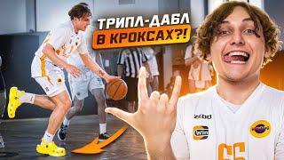 ДВЕ ИГРЫ ДО ФИНАЛА! / БИГ САНО ВЫШЕЛ В КРОКСАХ…