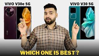 Vivo V30e vs Vivo V30 - Full Comparison | Which one is Best ?