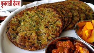 Gujarati Methi Na Dhebra | Breakfast Recipe | Nashta Recipes | Winter Recipes | Healthy Recipes