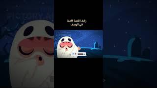 قصة قرية اختفت بالكامل ولم يتبقى سوى صورة واحدة لها الجزء 1