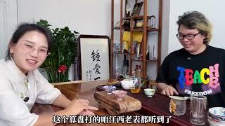 要送表哥婚纱照还要拜师？特意跑深圳来证实真假！结果大开眼界