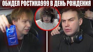 ПЬЯНЫЙ ГЛЕБ ИГРАЕТ В PUBG С ДЕСАУТОМ, СТРОГО И ЛИКСОМ / НЕ ПРИЕХАЛ К РОСТИКУ НА ДР | Sasavot