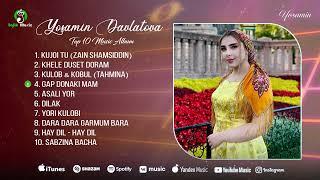 Yosamin Davlatova  - Top 10 Music 2023 / Ёсамин Давлатова - Топ Сурудхо 2023