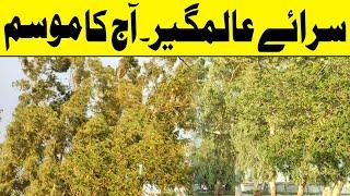 Sarai Alamgir Main Aaj Ka Mausam Garmi Ke Baad Tez Hawayein |  Today Weather In Sarai Alamgir