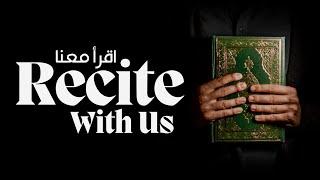 Recite (Quran) With Us || session 73 || Ustadh Muhammad Huzaifah