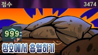 방탄모기 {Slay the Spire} {슬레이 더 스파이어}