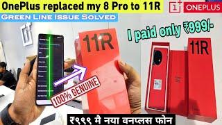 OnePlus green line issue solved !! Got 11R for Freee !!!  #oneplus #greenline