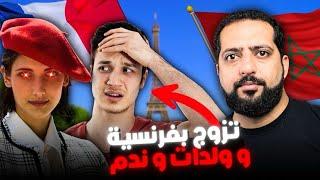 إلا مشيتي الخارج متولدش ولا غادي تندم