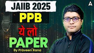 JAIIB PPB Marathon 2025 | JAIIB PPB Most Expected Questions | JAIIB PPB 2025 | PPB By Praveen Rana