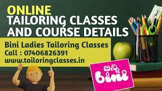 Online tailoring classes near me / Online tailoring classes in bangalore / Online tailoring classes