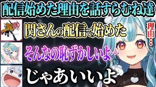 【LoL】配信を始めた理由を白波らむねとありさかに聞くajak0ng【ぶいすぽ/白波らむね/ajak0ng/ありさか/切り抜き】