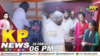 The KP News 24x7 | 06 PM Bulletin - 26 Feb 2025 Bidar Karnataka State & National News In Hindi.