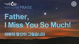 [New Song | Praise] Father, I Miss You So Much! | World Mission Society Church of God