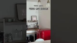 직장인 다이어트가 힘든이유.. #일상일기 #직장인브이로그 #직장인다이어트 #직장인현실다이어트 #출퇴근일기 #시간일기