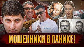 Френдекс в СИЗО, Гафаров сбежал от Собчак, Василенко и Халиков написали заявления.